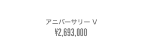 FAT BOY™ 114アニバーサリー V¥2,693,000