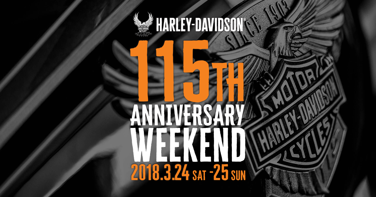 115th ANNIVERSARY WEEKEND | Harley-Davidson Japan