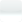 ブリリアントシルバーパール
