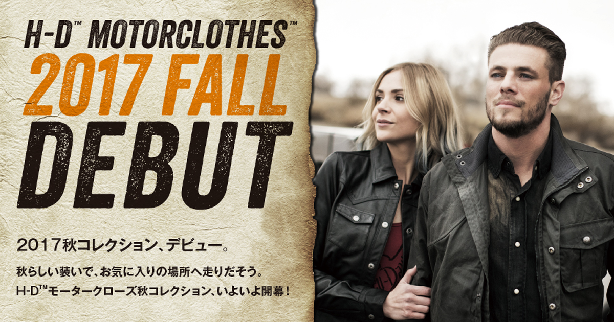 H-D(TM) MOTORCLOTHES(TM) 2017 FALL DEBUT | Harley-Davidson Japan